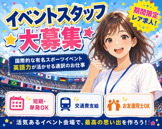株式会社ワンベルウッズ（名古屋市熱田区）の女性バイト求人情報