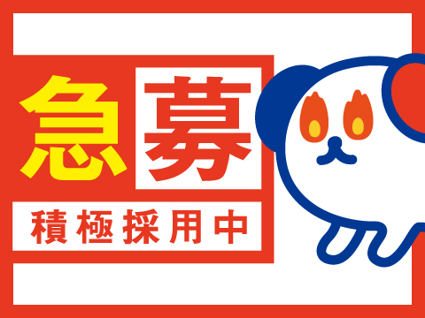 ホットスタッフ各務原の女性バイト求人情報