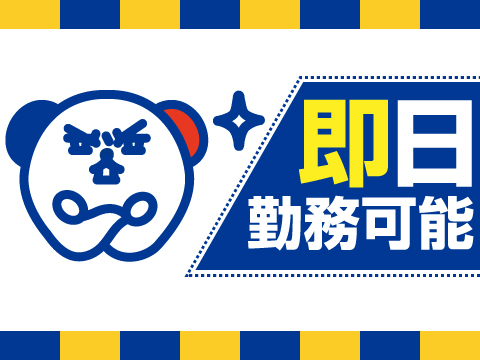 ホットスタッフ各務原の女性バイト求人情報