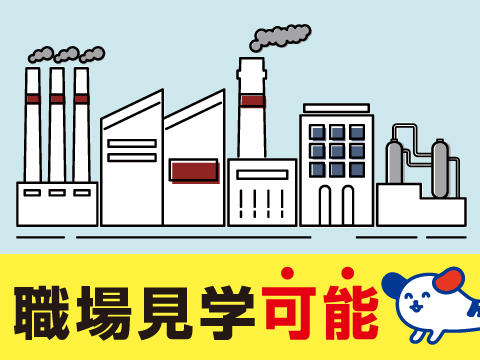 ホットスタッフ各務原の女性バイト求人情報