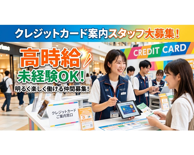クラウドグレイス株式会社の女性バイト求人情報