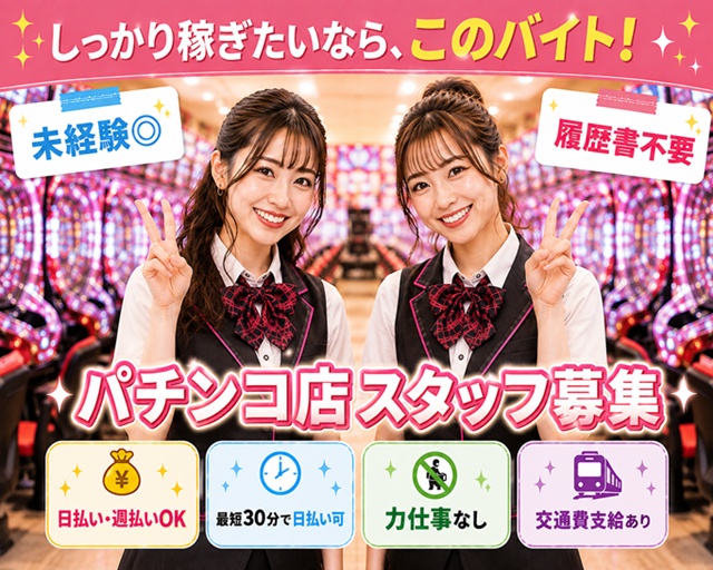 株式会社ゼロン