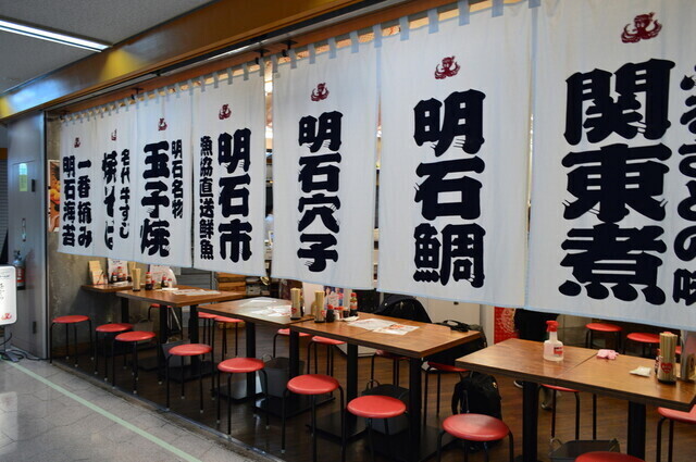 明石ニューワールド　新橋店（港区）の女性バイト求人情報