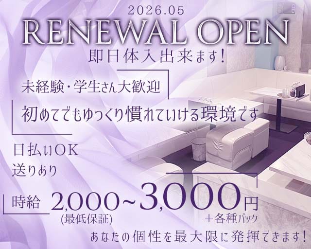 Lounge ViVi（ヴィヴィ）（大阪府）の女性バイト求人情報