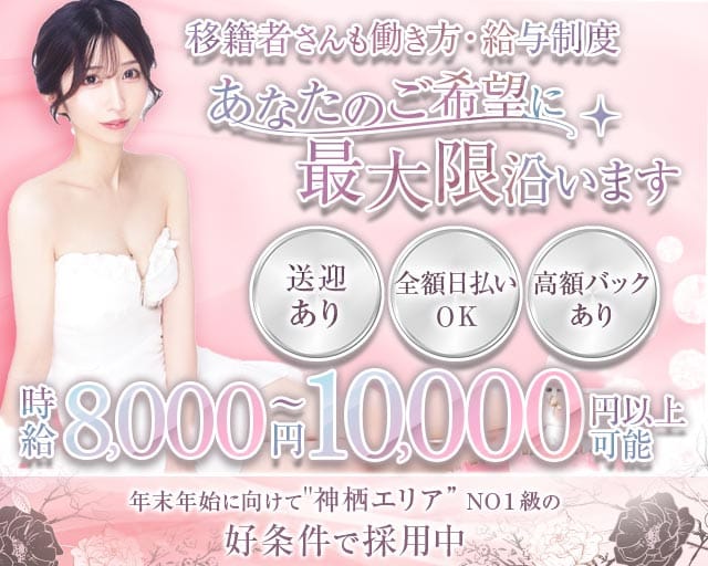 New club Hearts(ハーツ)（茨城県）の女性バイト求人情報