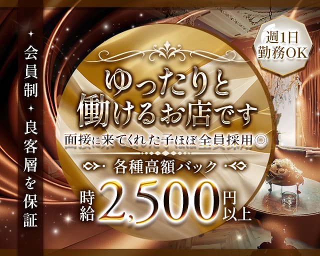 CANAL（キャナル）（大阪府）の女性バイト求人情報