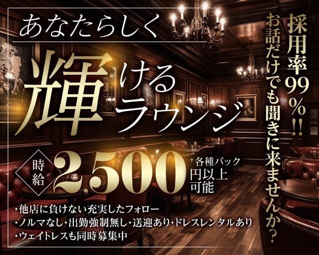 COUNTER PUB JEWEL（ジュエル）（東京都）の女性バイト求人情報