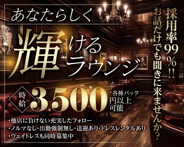 COUNTER PUB JEWEL（ジュエル）（東京都）の女性バイト求人情報