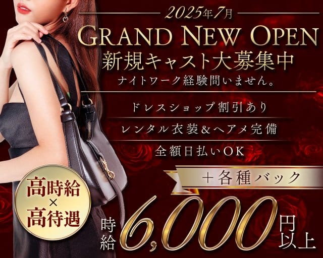 スーパーガールS（宮崎市）の女性バイト求人情報