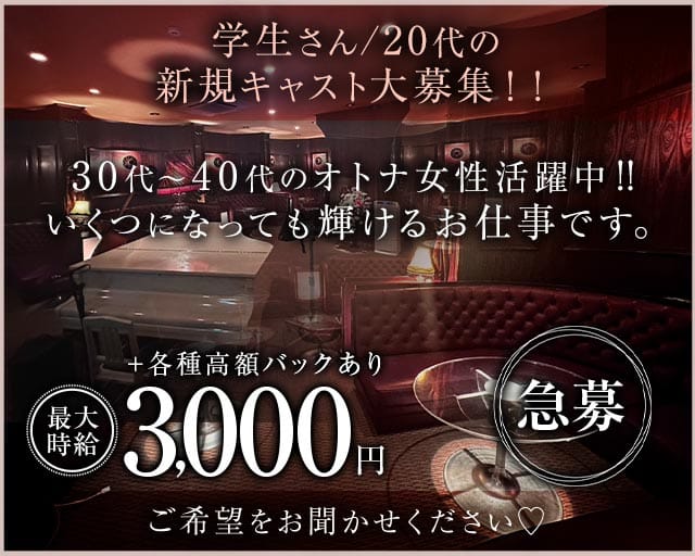 シーサイド（愛媛県）の女性バイト求人情報