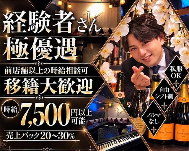Backdoor（バックドア）（横浜市）の女性バイト求人情報