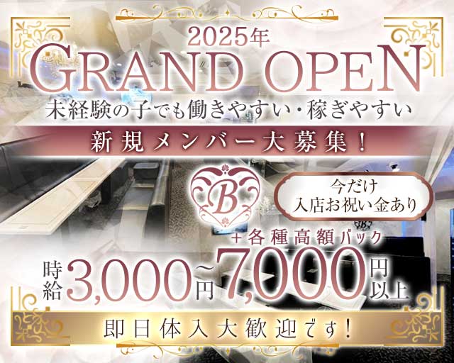 【堺東】Lounge B（ラウンジビー）の女性バイト求人情報
