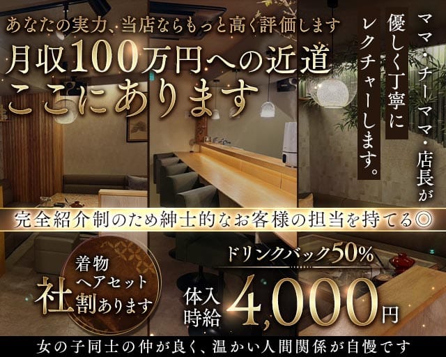 miniclubLily（リリー）（福岡県）の女性バイト求人情報
