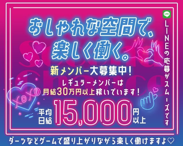 Girls BAR Second Chance（セカンドチャンス）