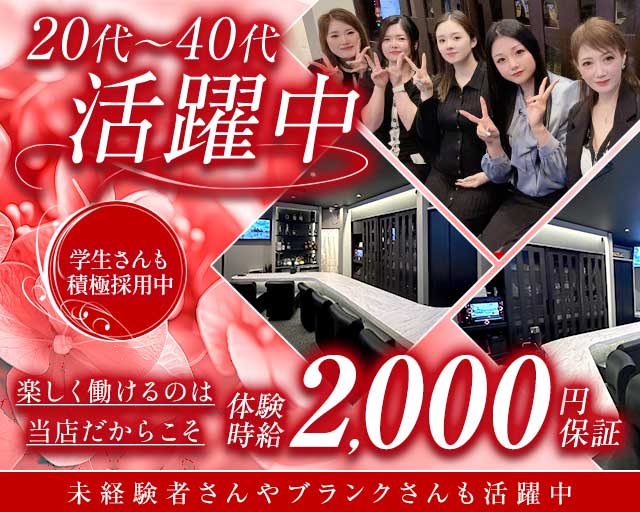 スナック志乃（シノ）（東広島市）の女性バイト求人情報