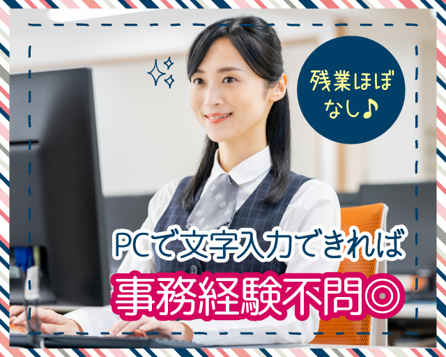 株式会社ルフト・メディカルケア 横浜支店（川崎市麻生区）の女性バイト求人情報