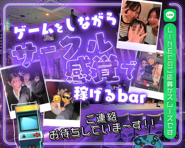 【東町】GIRL’sBAR Biscuit（ビスケット）（沖縄県）の女性バイト求人情報