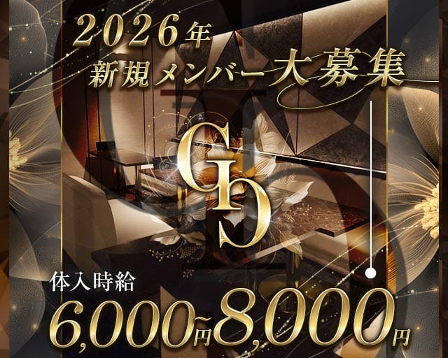 CLUB GALAXY（ギャラクシー）（山形県）の女性バイト求人情報