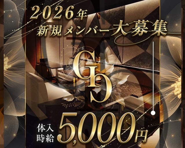 CLUB GALAXY（ギャラクシー）（山形県）の女性バイト求人情報