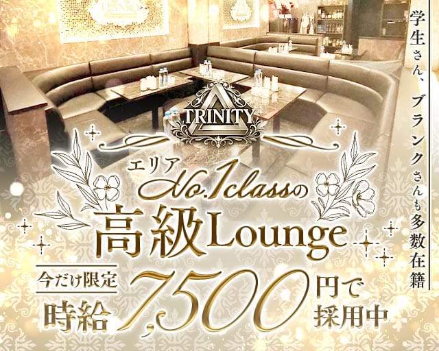 Royal Lounge TRINITY（川越市）の女性バイト求人情報
