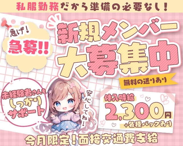 Bar Weed（ウィード）（兵庫県）の女性バイト求人情報