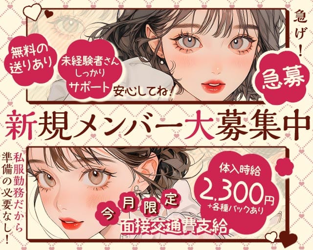 Bar Weed（ウィード）（兵庫県）の女性バイト求人情報