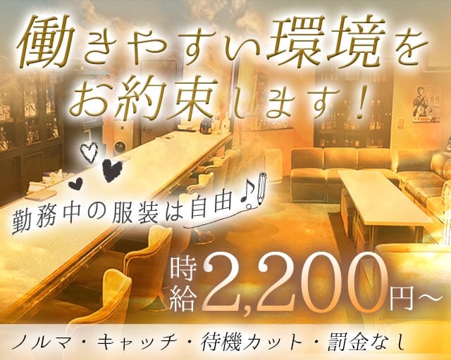 エレガンス（兵庫県）の女性バイト求人情報