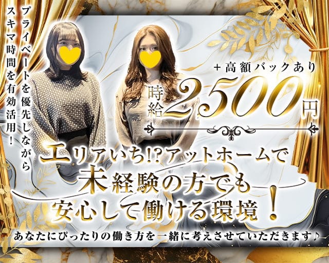 スナックGrande（グランデ）（東京都）の女性バイト求人情報