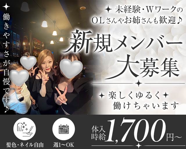 【明石】Black Cherry（ブラックチェリー）の女性バイト求人情報