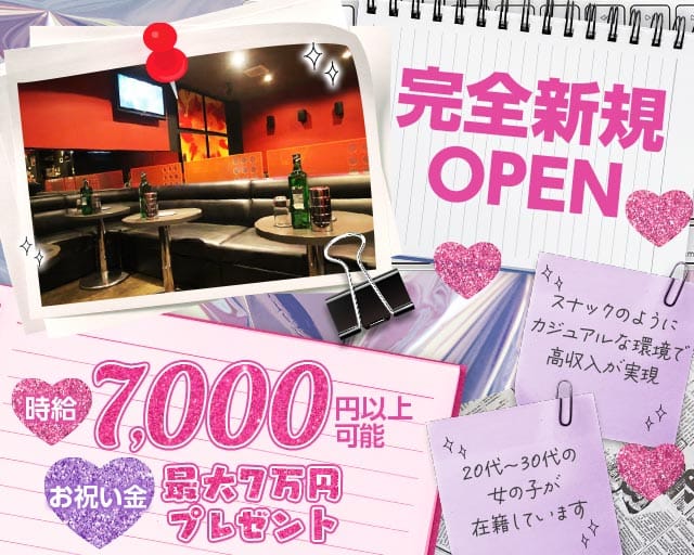 【武蔵小金井】Pub Bee（ビー）（東京都）の女性バイト求人情報