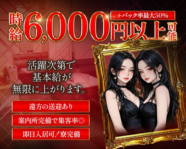 CLUB M（エム）