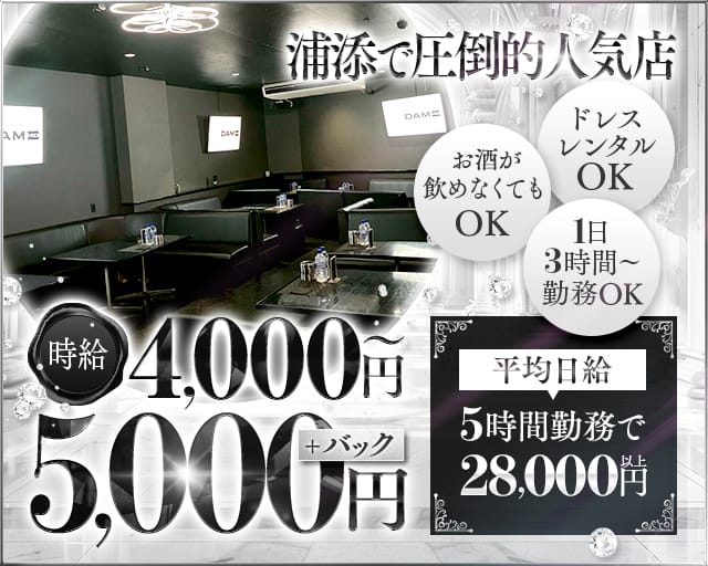 CLUB VELUTHIER（クラブヴェルティエ）（浦添市）の女性バイト求人情報