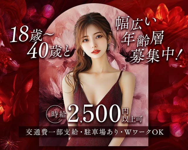 レディースバーM（エム）（福岡県）の女性バイト求人情報