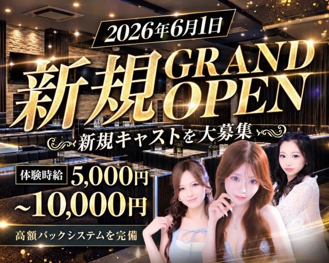 【志木駅】REVIA（レヴィア）（埼玉県）の女性バイト求人情報