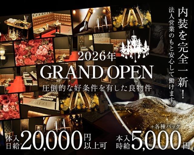 CLUB DIARY'S（ダイアリーズ）（広島県）の女性バイト求人情報