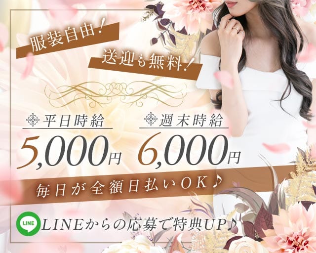 キラキラ（群馬県）の女性バイト求人情報