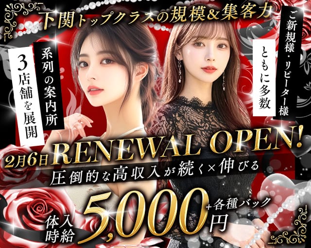 CLUB ARAYA-SHIKI（アラヤシキ）（山口県）の女性バイト求人情報