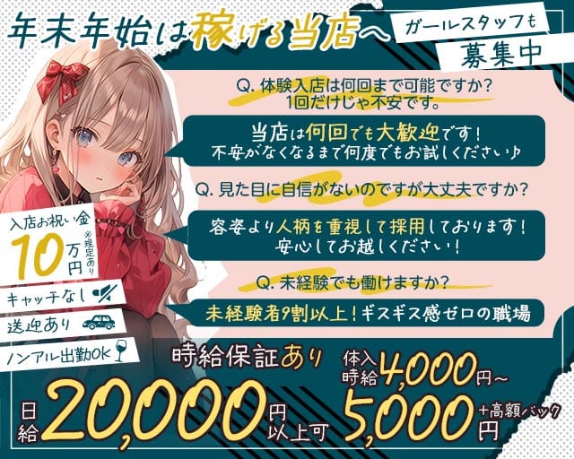 Lounge jewel（ジュエル）（石川県）の女性バイト求人情報