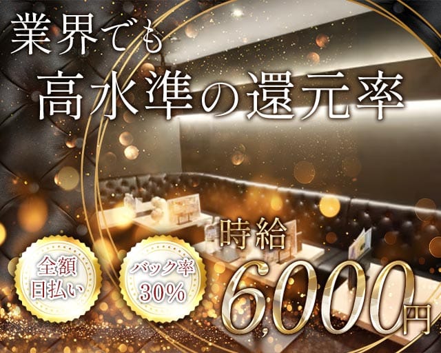 club Riot（ライオット）（川越市）の女性バイト求人情報