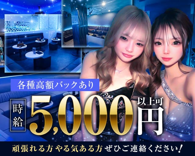 Virgo（ヴァルゴ）（熊本県）の女性バイト求人情報