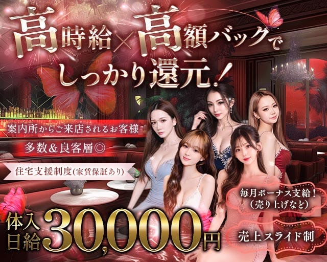 CLUB SUZURAN（スズラン）（山口県）の女性バイト求人情報