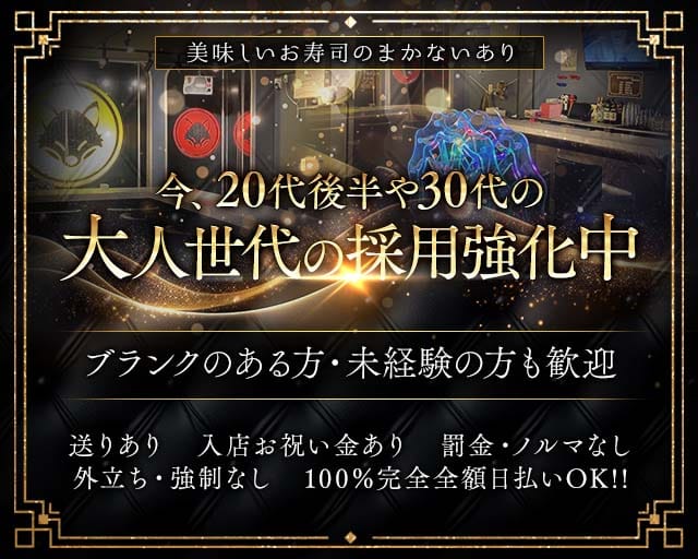 BAR TK（ティーケー）（蕨市）の女性バイト求人情報