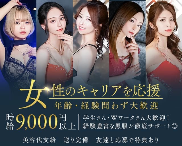 ECLUDIA（エクルディア）（静岡県）の女性バイト求人情報
