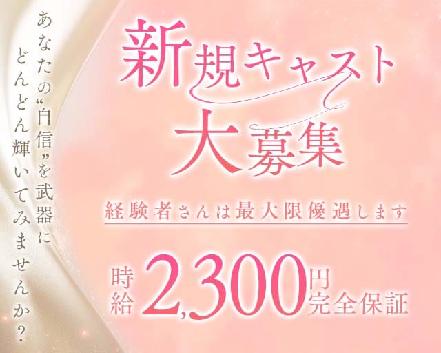 koma.（コマ）（和歌山県）の女性バイト求人情報