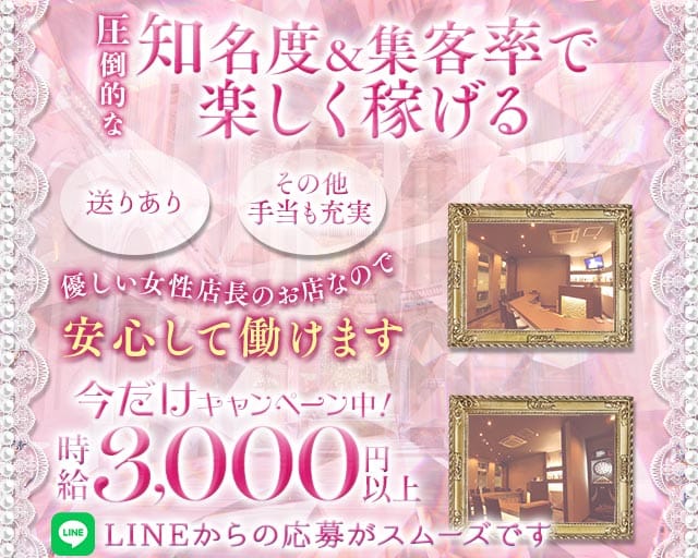St'poplar（セントポプラ）（群馬県）の女性バイト求人情報