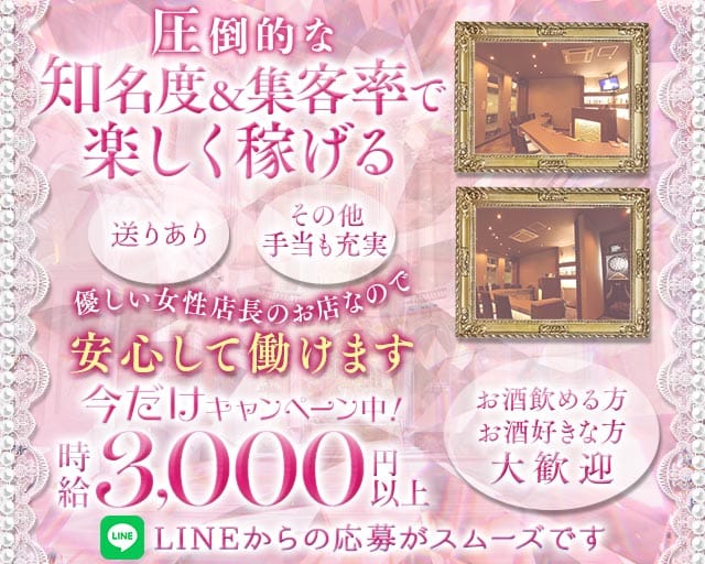 St'poplar（セントポプラ）（群馬県）の女性バイト求人情報