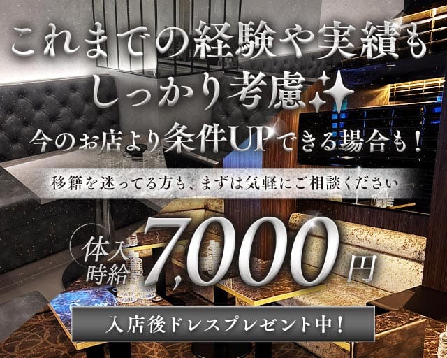 club Tina（ティナ）の女性バイト求人情報