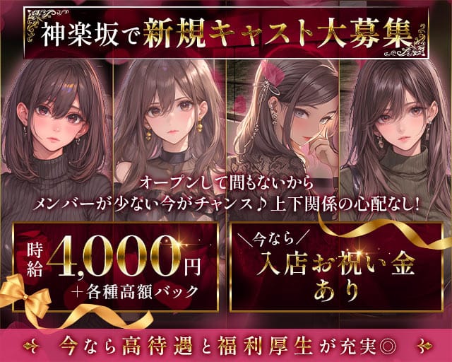 BAR RUFTER（ラフテル）（東京都）の女性バイト求人情報