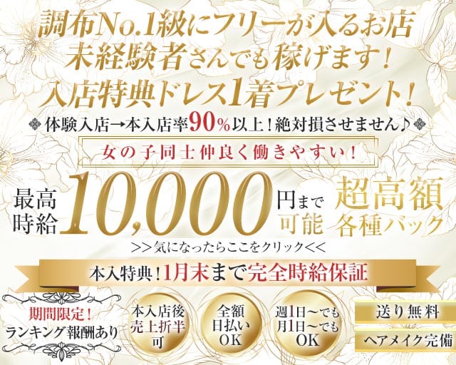 Club Vesper（ヴェスパー）（東京都）の女性バイト求人情報