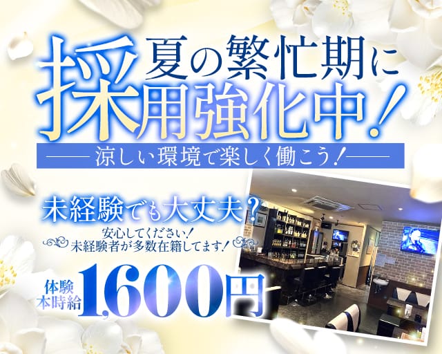 スナックK's（佐野市）の女性バイト求人情報